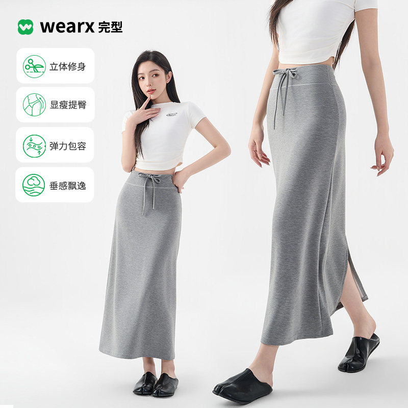 【婷仔推荐】WEARX完型-雅赛尔砂洗垂垂裙