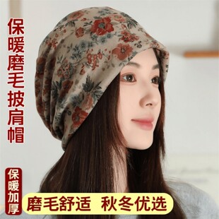 2026秋冬新款女士扭扭帽围脖两用保暖加厚羊绒冬帽百变保暖潮款