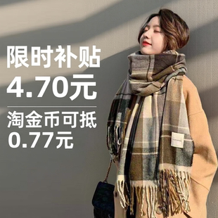 韩系氛围感围巾新款秋冬季女式高级感百搭围脖仿羊绒加厚保暖披肩