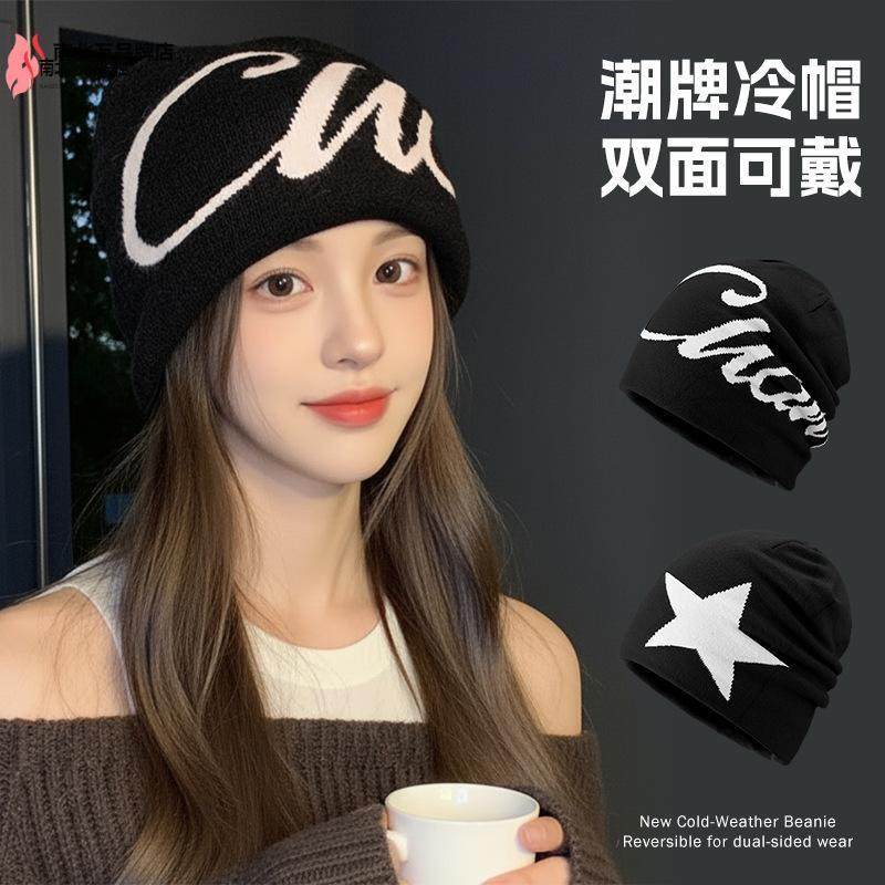 美式字母提花针织毛线帽子女秋冬保暖套头登山帽男显脸小包头冷帽