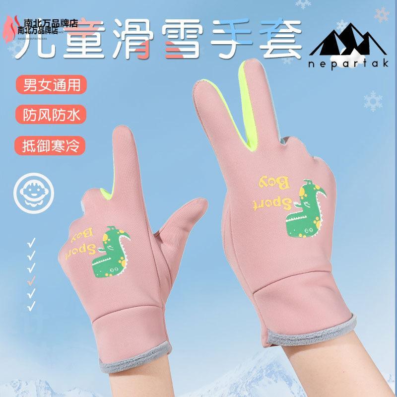 儿童手套秋冬季夜光骑行户外运动防风防寒加绒宝宝卡通手套男女孩