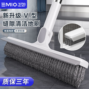 地板刷洗地刷地缝刷子浴室瓷砖清洁长柄厕所无死角卫生间硬毛神器