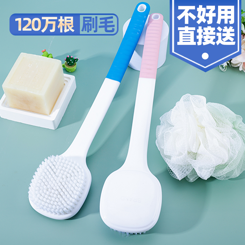 洗澡刷搓背神器后背搓澡沐浴刷子软毛长柄身体刷搓澡巾搓背不求人