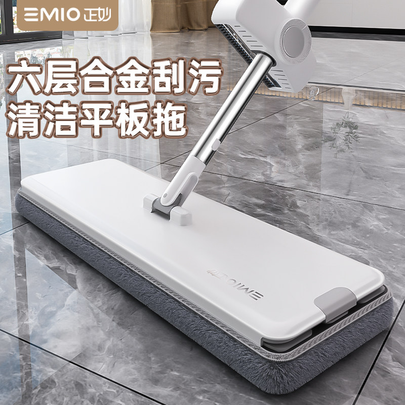 家用大号免手洗巨吸水平板拖把