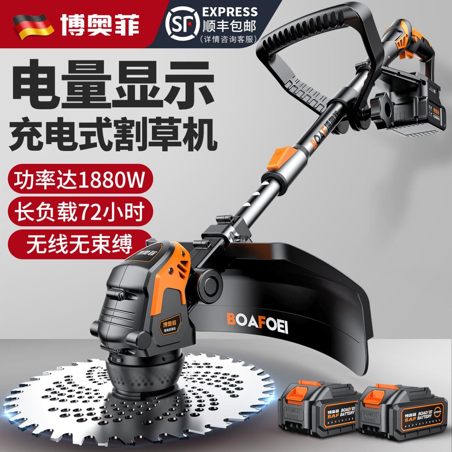 电动割草机小型家用除草机充电式草坪修剪机锂电多功能打草机神器