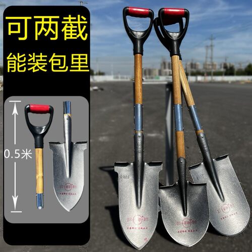加厚铁锹锰钢挖土锨铲子小铁锨户外尖头可折叠拆卸锹车载探宝铁铲