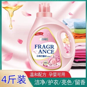 正品小苏打香水洗衣液香味持久留香低泡易漂无添加大桶2kg家庭装