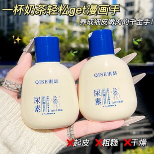 尿素倍润护手霜女滋润保湿补水防干裂嫩白去手纹便携式小支学生党