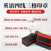 英文字母印章一年级小学生拼音格教师用儿童批改作业错题请订正改错教学四线三格拼写学习 英语老师教学章