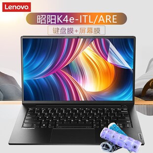 联想昭阳K4e-ITL电脑键盘膜十一代酷睿锐龙昭阳E4-ITL/ARE硅胶按键位套防尘垫14寸商用笔记本屏幕保护贴膜