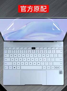13英寸华为MateBook X 2021款键盘膜屏幕膜钢化膜matebookx保护壳11代酷睿i5i7笔记本贴膜硅胶透明全套配件纸