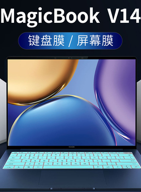 荣耀MagicBookV14键盘膜14.2酷睿11代笔记本键位套防尘垫HGE-W56