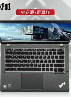 14寸联想ThinkPadT430 E450键盘膜T440S T440P键盘保护膜T450 S430按键套防尘垫L440 T420笔记本电脑屏幕贴膜