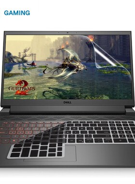 15.6英寸戴尔g155511键盘膜dell游匣G15 5510贴膜防尘套垫2021款屏幕钢化保护膜十11代酷睿i5游戏笔记本配件