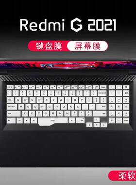 适用16.1寸小米RedmiG2021键盘保护膜11代酷睿锐龙版RMG2102-AB按键防尘垫RMG2104-AJ笔记本电脑屏幕保护贴膜