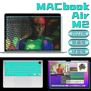 适用于2022款13.6英寸苹果macbookAirM2屏幕膜A2681笔记本防反光贴膜 MacbookAirM2键盘保护膜苹果高清钢化膜