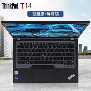thinkpadt14键盘膜防尘套垫2020款14寸联想thinkpade14屏幕膜十代酷睿版i5锐龙版r7笔记本保护贴膜配件