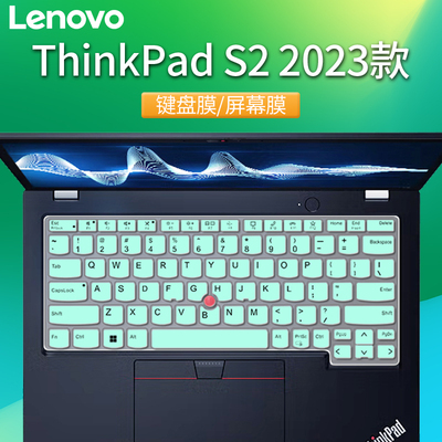 联想ThinkPadS2外壳膜2023款