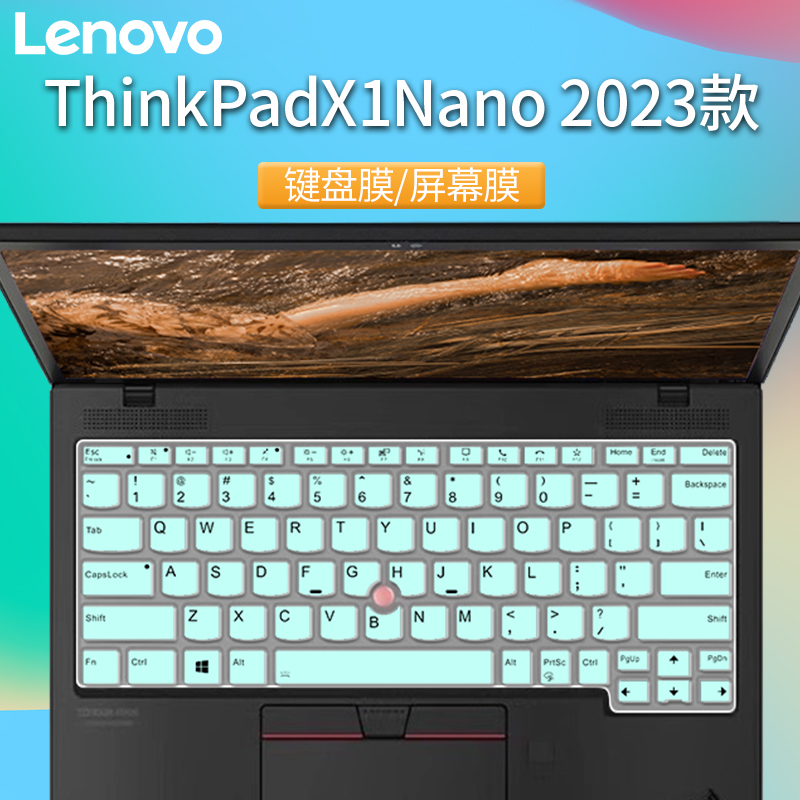 13英寸ThinkPadX1Nano键盘膜2023款键盘保护膜笔记本电脑屏幕贴膜