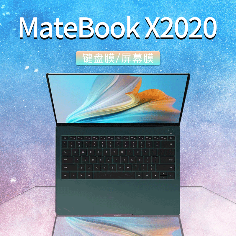 13英寸华为matebook x 2020款键盘膜屏幕膜钢化膜matebookx保护壳十代