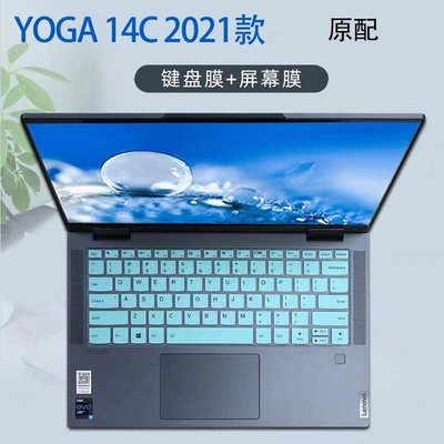 14寸联想Yoga14cITL