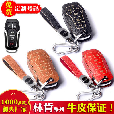 牛皮欧美日韩时尚钥匙保护包套
