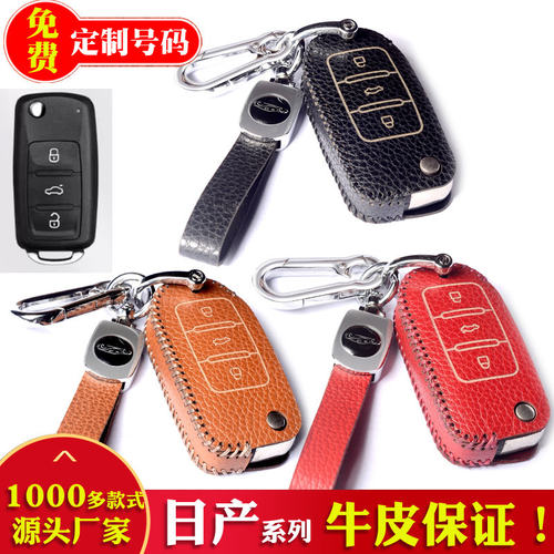 牛皮欧美时尚钥匙保护套