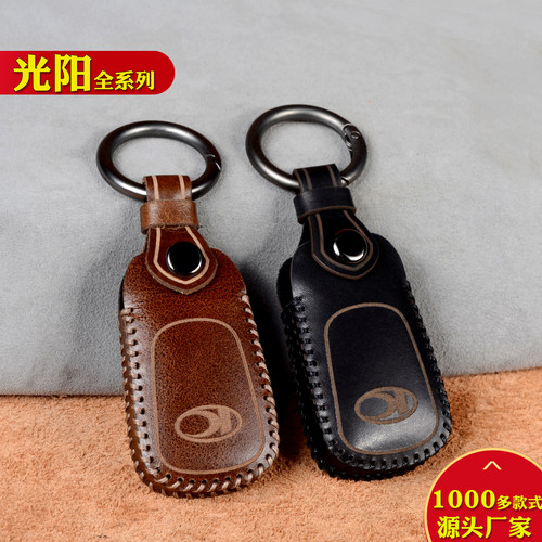 瑛毅牛皮光阳钥匙保护套包扣