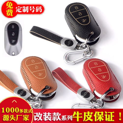 瑛毅牛皮欧美手工钥匙保护包套扣