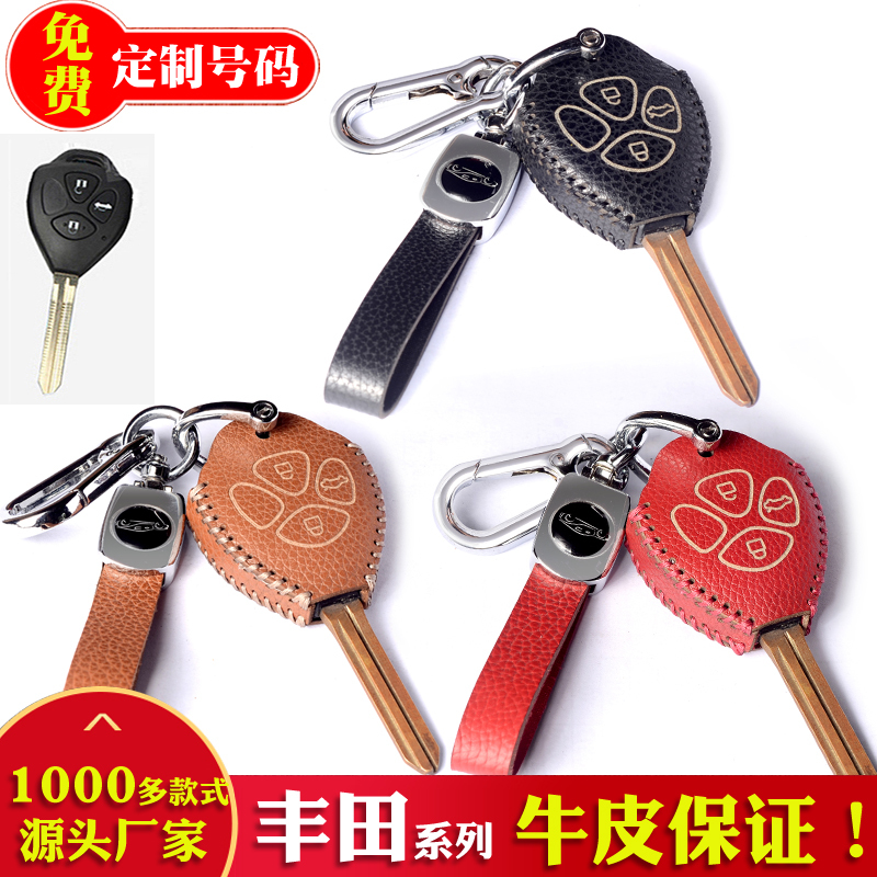 牛皮日韩潮流汽车钥匙保护包套