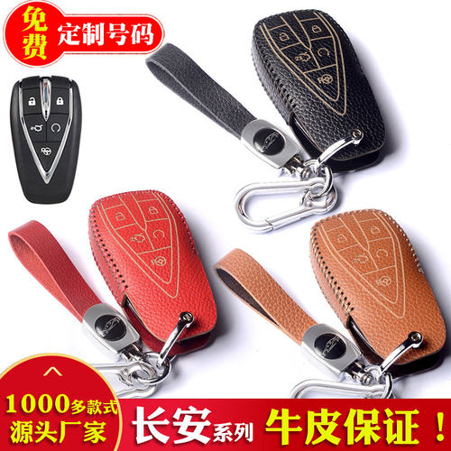 牛皮日韩时尚钥匙保护包套扣
