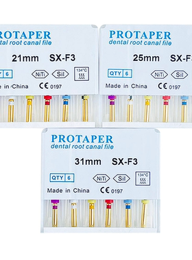 供出口 牙科机扩针机用ProTaPer大锥度镍钛根管锉机扩 登士柏同款