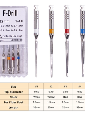 牙科机用钻头Reamers不锈钢钻头备桩根管扩大扩孔钻U钻 口腔材料