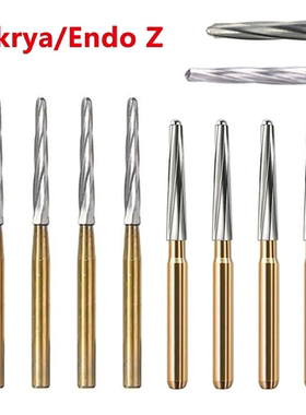 牙科 Endo-z钨钢车针安全裂钻倒锥钻Zekrya阻生齿高速车针 5支/盒