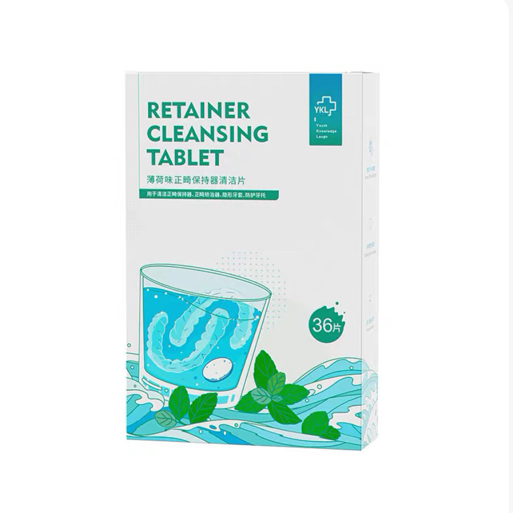 雅克菱正畸保持器泡腾清洁片隐形牙套美牙齿假牙矫正器清洗简装
