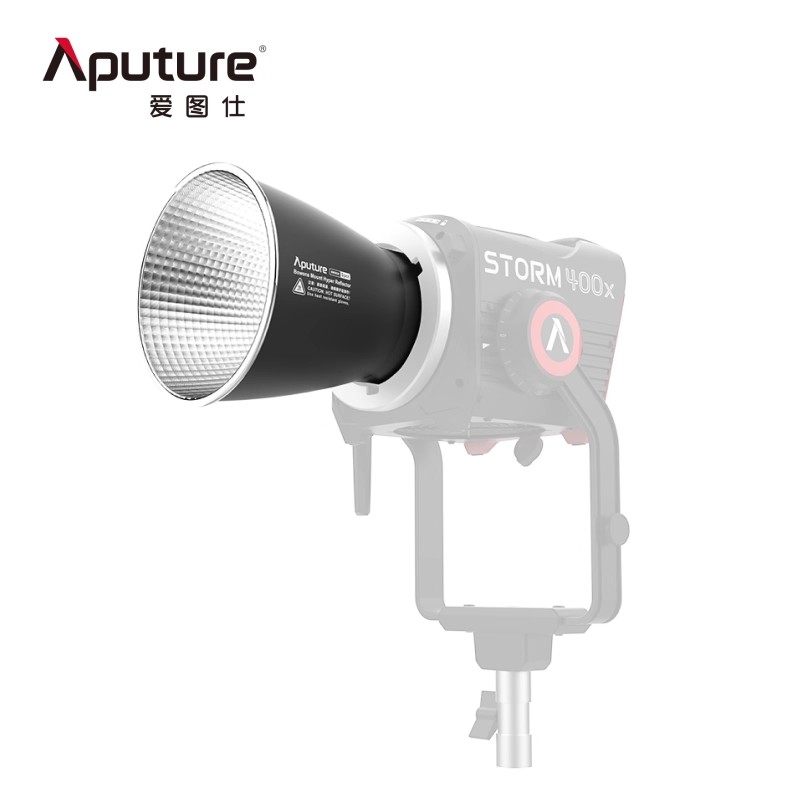 Aputure/爱图仕 STORM 400x 专业摄影灯30°柔光聚光标准罩 爱图仕V扣板移动电源夹 适用STORM 400x