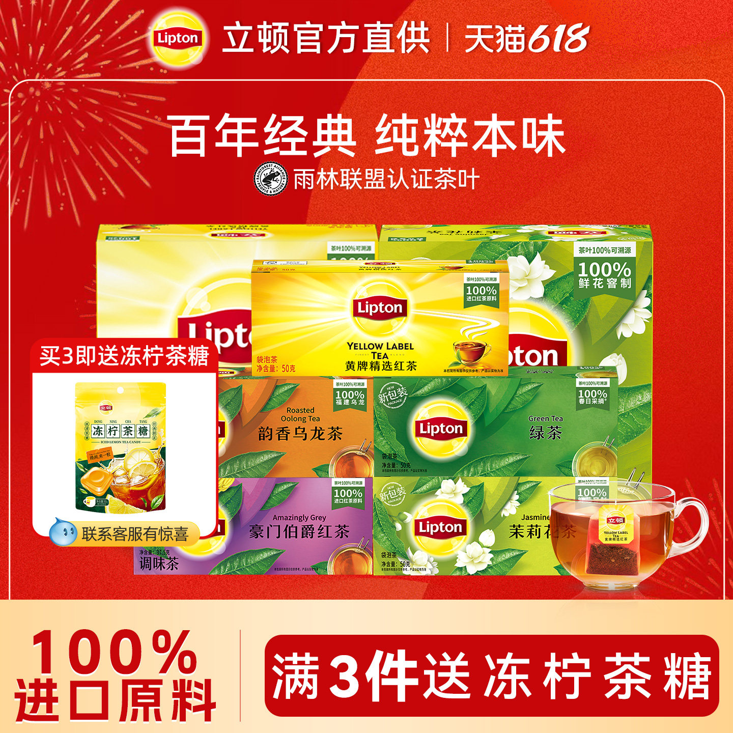 立顿红茶包袋泡茶100包红茶包斯里兰卡红茶粉奶茶专用红茶官方店