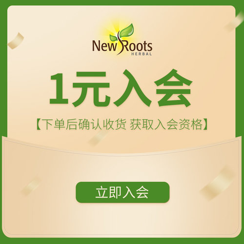 1元有价券
