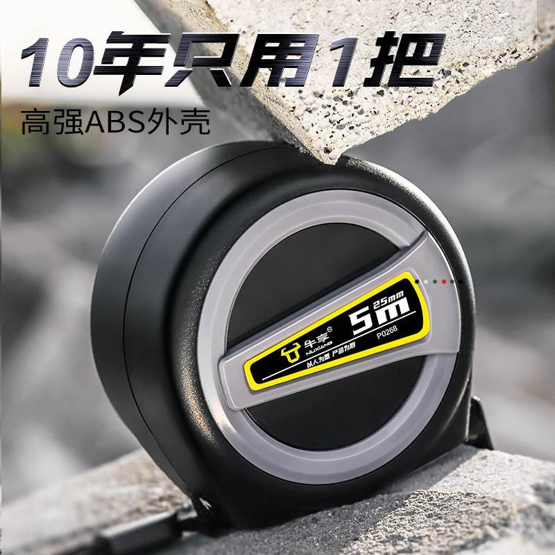 自锁钢卷尺5米卷尺10米7.5米2米3米尺子卷尺加厚磨砂盒尺米尺圈尺