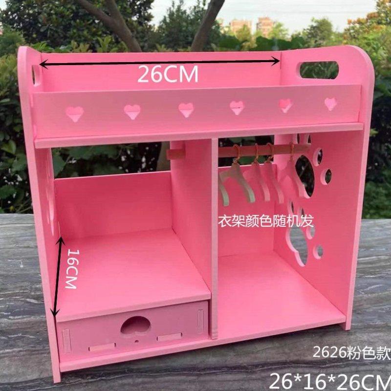 棉花娃娃娃床三件套20cm棉花娃娃衣架bjd小女孩小床床品床垫枕头