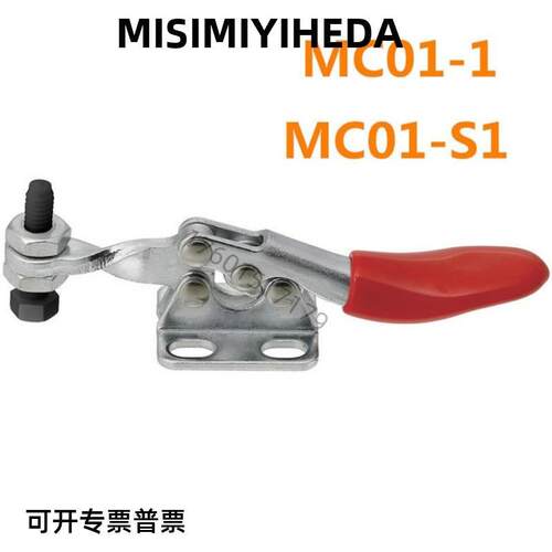 肘夹 不锈钢夹具MC01-1/MC01-S1