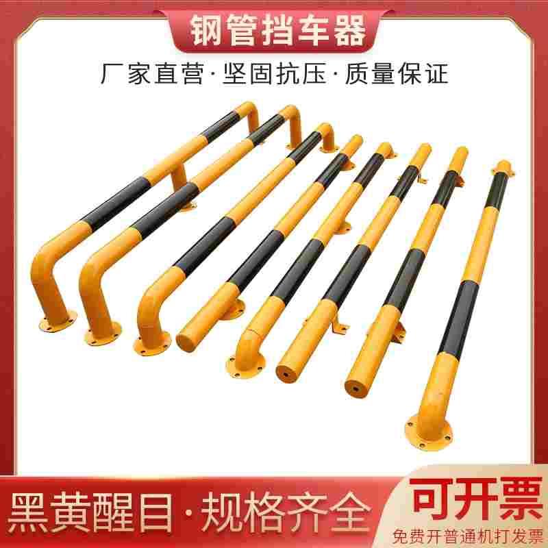 M型防撞护栏加油站防撞柱钢管挡车器道路隔离栏U型停车位挡车器
