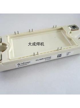 逆变焊机 IGBT模块  F4-75R12MS4 F4-50R12MS4 1200V 4组