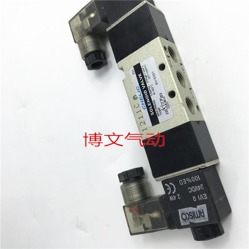 全新气立可/CHELIC电磁阀SV-5201-DC24V-KL 电压24V