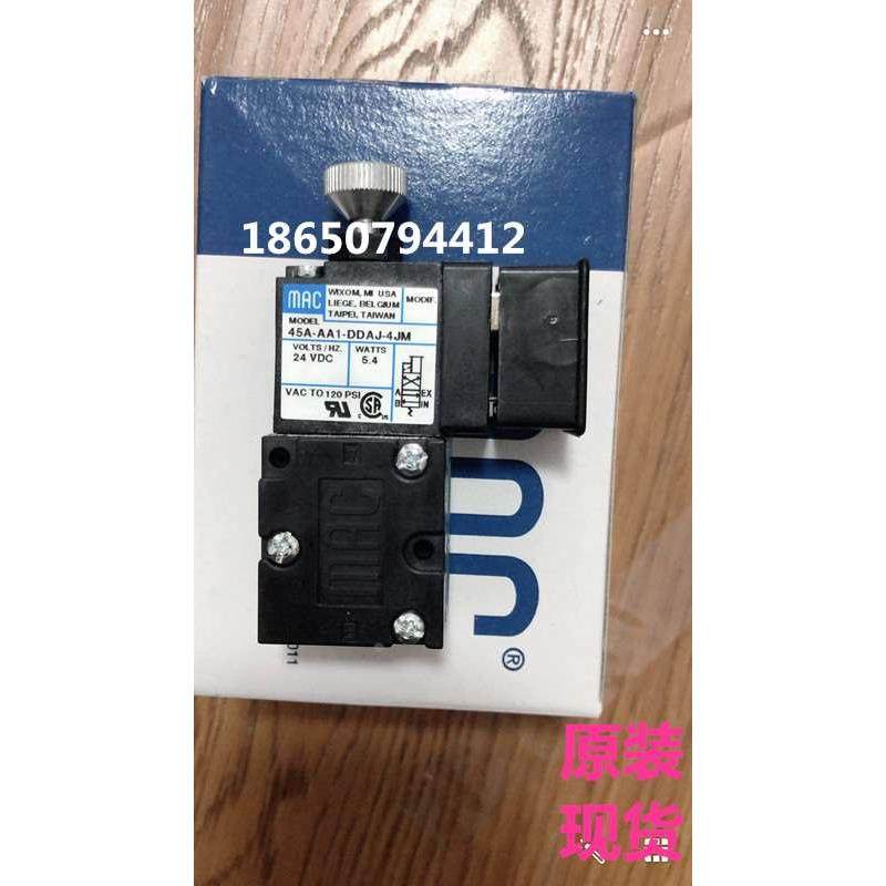 美国MAC电磁阀45A-AC1-DDFJ-4KJ全新原装现货,搬运/仓储/物流设备,其他起重搬运设备,淘宝优惠券,粉丝福利购,淘宝优惠卷