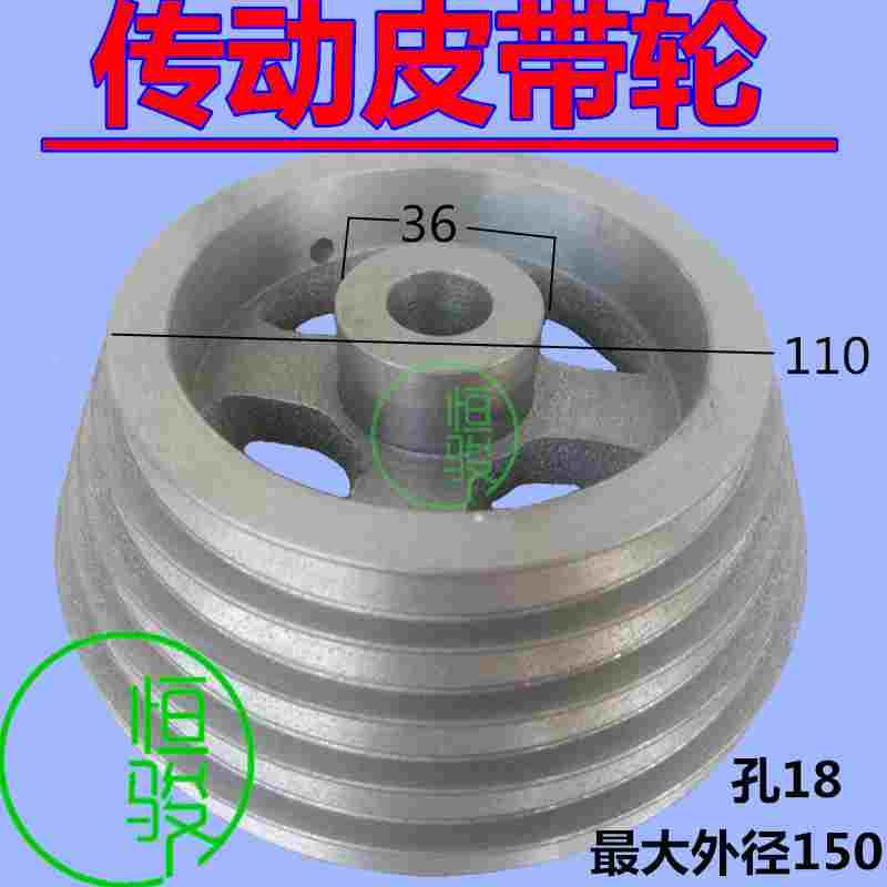 自动车床皮带轮 名阳传动皮带轮3028 奇峰马达皮带轮  传动飞轮