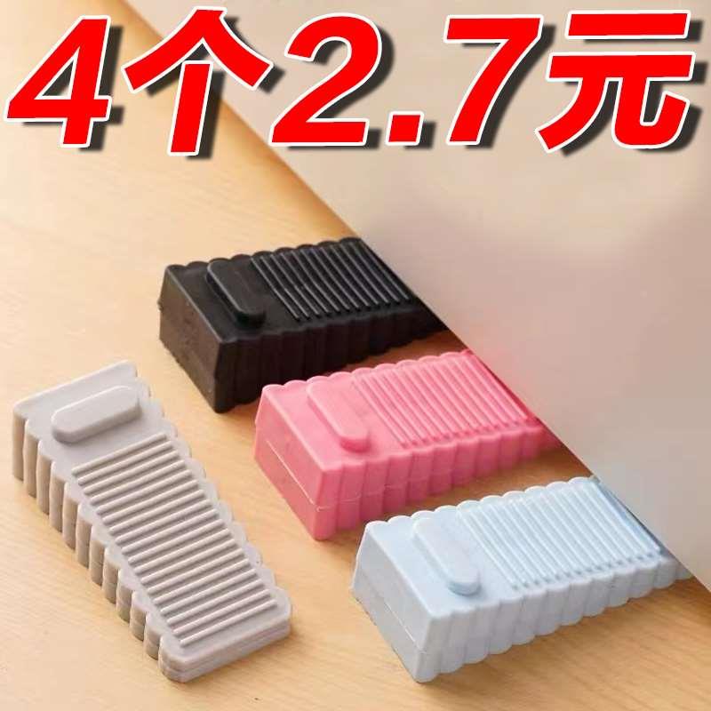 门塞档防撞顶门安全阻门器门吸卡门防风阻门楔子门档门挡橡胶