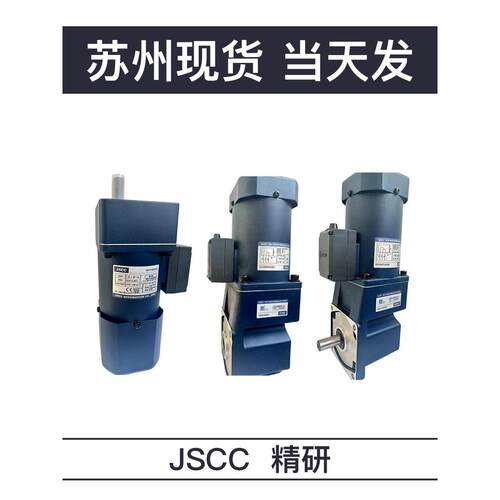 JSCC精研电机90YS120GV22 90YT120GV22 90YS120GY22 90YS120GY38