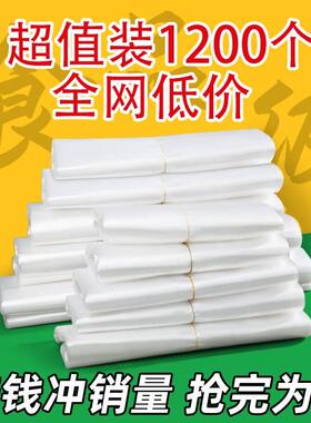 食品袋白色塑料袋手提背心式透明打包袋一次性小号方便袋商用