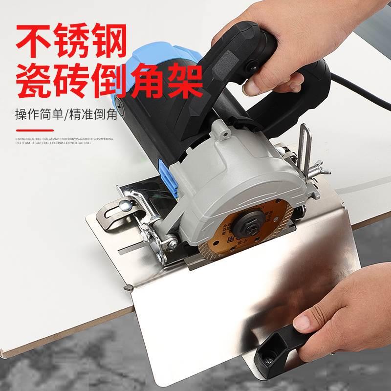 瓷砖倒角器45度角切割工具切割机倒角机小型磨边机磁瓷砖倒角神器